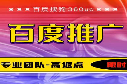 搜索引擎营销（SEM）在旅游行业的运营案例